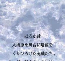 Image n° 1 - screenshots  : Marvelous - Mouhitotsu no Takarajima